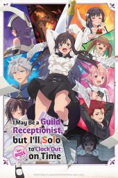 Guild no Uketsukejō Desu ga, Zangyō wa Iya nano de Boss o Solo Tōbatsu Shiyō to Omoimasu [12/12] (2025) Sub ITA Streaming